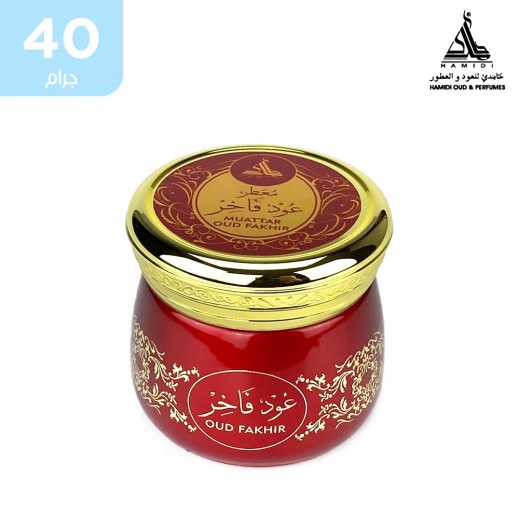 حميدي فاخرعود معطر 40 جم