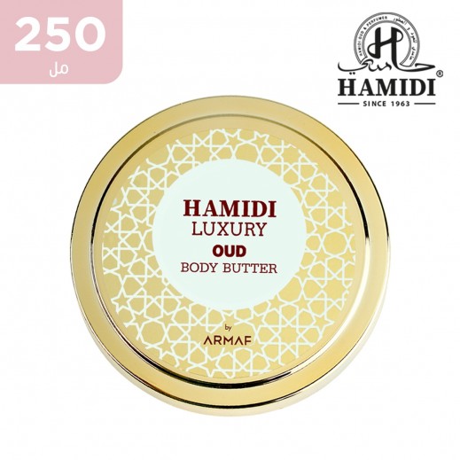 زبدة الجسم بالعود من حميدي - 250 مل - يتم التوصيل بواسطة توصيل فاست