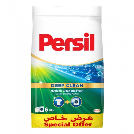برسيل - مسحوق غسيل ديب كلين لتنظيف عميق 6 كجم - يتم التوصيل بواسطة توصيل فاست