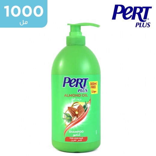 بيرت - شامبو باللوز 700 + 300 مل مجاناً - يتم التوصيل بواسطة توصيل فاست