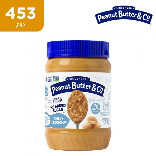 بينات باتر اند كو خالية من الغلوتين وبدون سكر مضاف كريمية مقرمشة 453 جم - يتم التوصيل بواسطة توصيل فاست