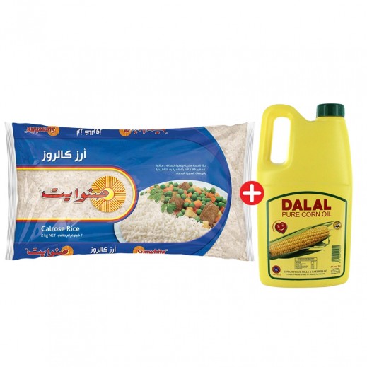 صنوايت - أرز كالروز 2 كجم + زيت ذرة دلال من شركة المطاحن 2 لتر