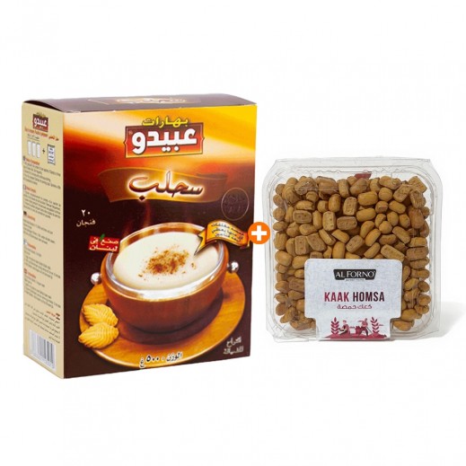 عبيدو خليط سحلب 500 جم + الفورنو كعك حمصة صغير سادة 200 جم