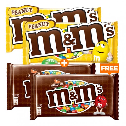 إم آند إمز حلوى الشوكولاتة بالحليب 45 جم + حلوى الشوكولاتة بالفول السوداني 45 جم 3 + 1 مجاناً