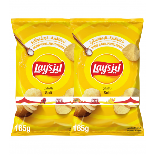 ليز رقائق بطاطا بالملح 2 × 165 جم 