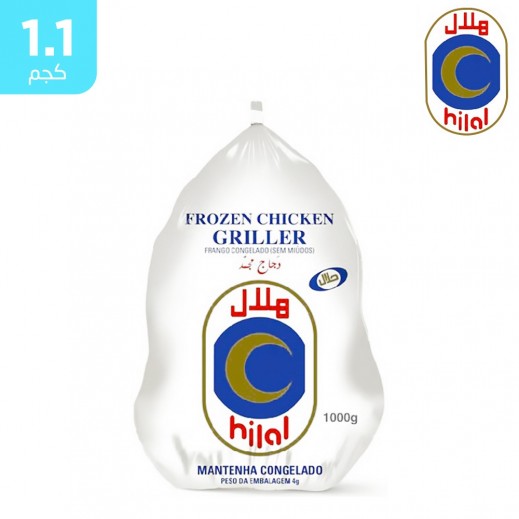 هلال - دجاج مجمد بدون أحشاء 1100 جم  - يتم التوصيل بواسطة توصيل فاست