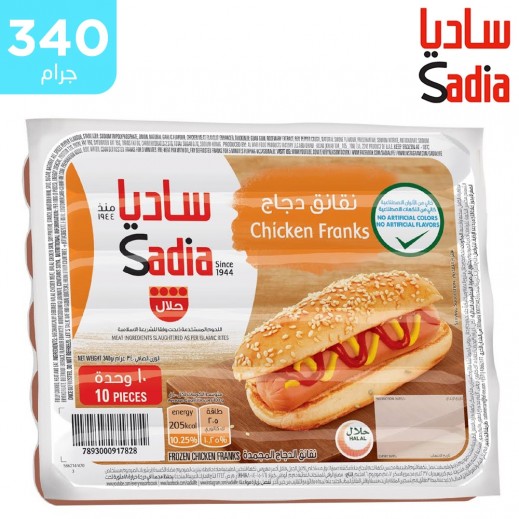 ساديا نقانق الدجاج (غير مدخن) 340 جم - يتم التوصيل بواسطة توصيل فاست