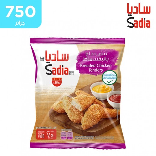 ساديا تندر دجاج بالبقسماط 750 جم - يتم التوصيل بواسطة توصيل فاست