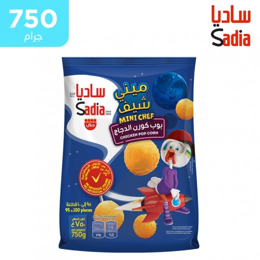 ساديا ميني شيف بوب كورن الدجاج 750 جم    - يتم التوصيل بواسطة توصيل فاست