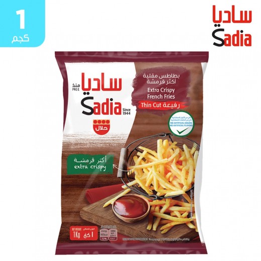 بطاطس ساديا مقليّة أكثر قرمشة مجمّدة ( 1 كجم) - يتم التوصيل بواسطة توصيل فاست