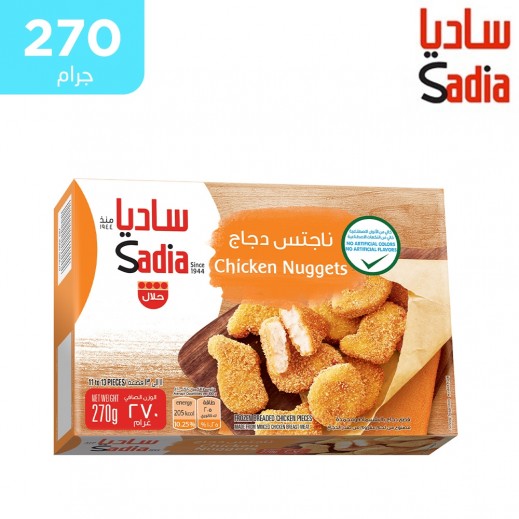 ساديا قطع دجاج ناجتس مجمد 270 جم - يتم التوصيل بواسطة توصيل فاست