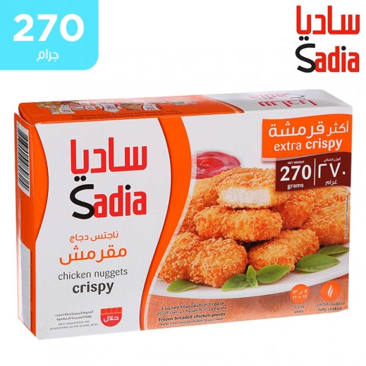 ساديا - ناجتس دجاج مقرمش 270 جم - يتم التوصيل بواسطة توصيل فاست
