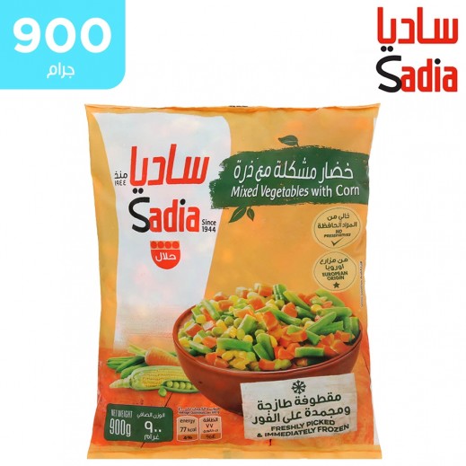 ساديا - خضار مشكل مجمد 900 جم - يتم التوصيل بواسطة توصيل فاست