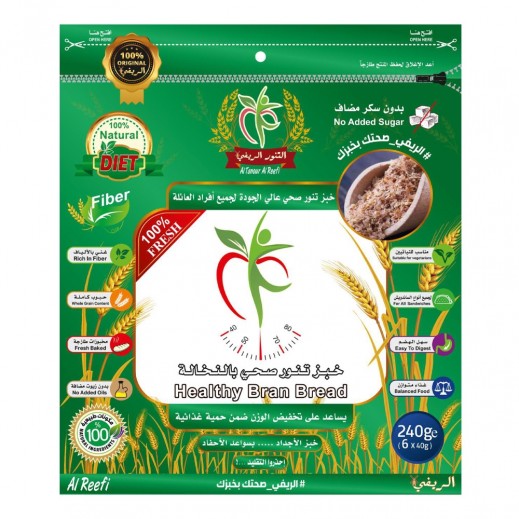 التنور الريفي خبز أسمر صحي 240 جم - 6 أرغفة