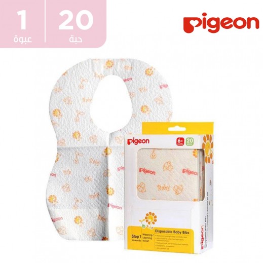 مرايل اطفال بيجون للاستعمال لمرة واحدة ( 20 حبة) - يتم التوصيل بواسطة توصيل فاست