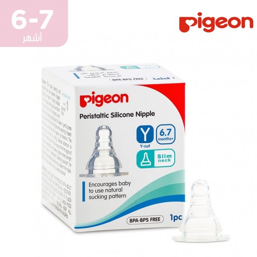 بيجون - حلمة تصميم شكل حرف Y (6-7 شهور) - 1 حبة - يتم التوصيل بواسطة توصيل فاست