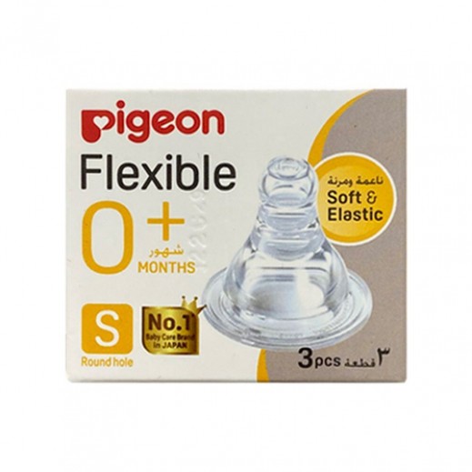 بيجون - حلمة سيليكون مرنة تدفق بطيء من 0-3 شهور - 3 حبة - يتم التوصيل بواسطة توصيل فاست