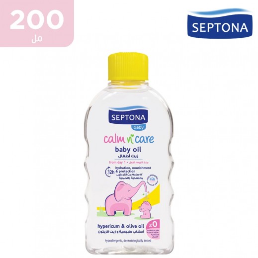 سيبتونا - زيت الأطفال كالم إند كير - 200 مل  - يتم التوصيل بواسطة توصيل فاست
