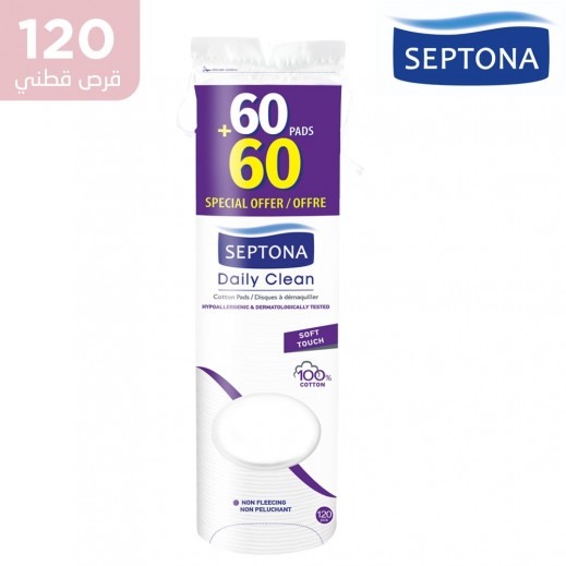 سيبتونا – أقراص دائرية قطنية للتنظيف اليومى - 120 قرص قطنى - يتم التوصيل بواسطة توصيل فاست