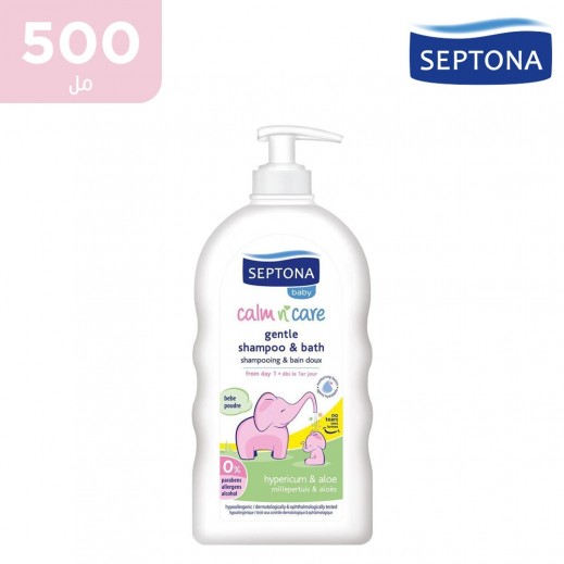 سيبتونا – شامبو الأطفال "كام إن كير" بنبتة العرن والألوفيرا 500 مل  - يتم التوصيل بواسطة توصيل فاست