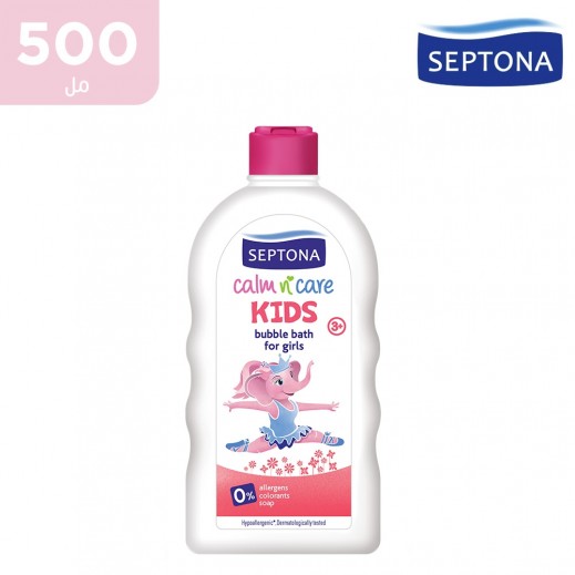 سيبتونا- حمام الفقاعات كالم كير للأطفال 500 مل - يتم التوصيل بواسطة توصيل فاست