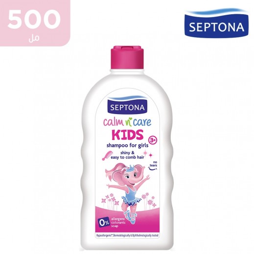 سيبتونا - شامبو كالم كير للأطفال 500 مل - يتم التوصيل بواسطة توصيل فاست