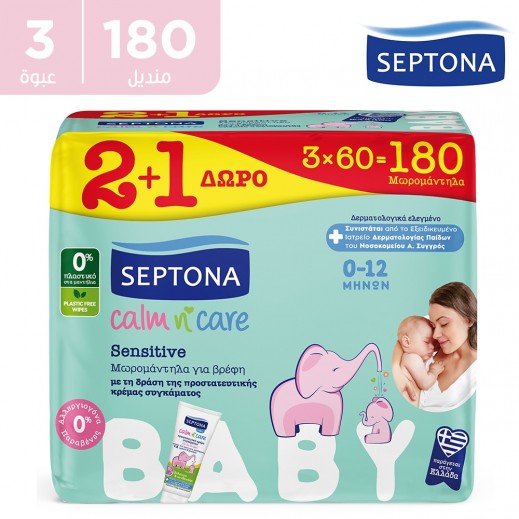 سيبتونا مناديل مبللة كالم اند كير للأطفال للبشرة الحساسة حديثي الولادة 60 منديل 2 + 1 مجانا - يتم التوصيل بواسطة توصيل فاست