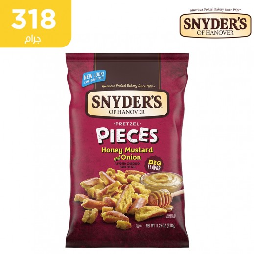 سنايدر- بريتزل بنكهة العسل والخردل والبصل 318 جم