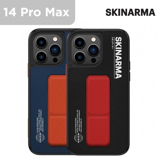 سكين آرما - جراب الحماية لهاتف آيفون 14 برو ماكس