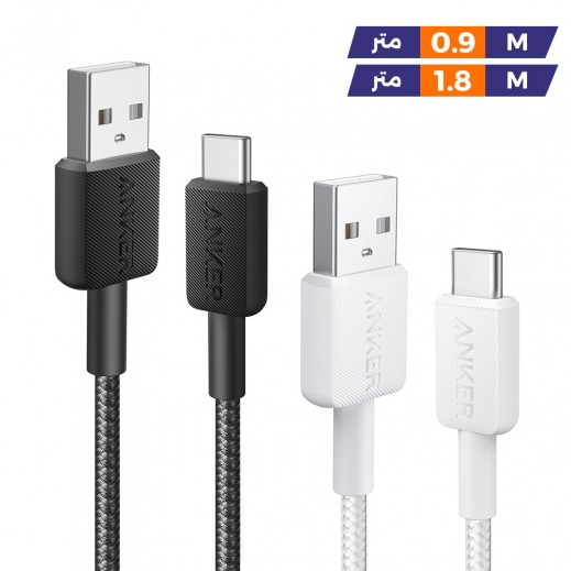أنكر - كيبل 322 USB-A إلى USB-C مضفر