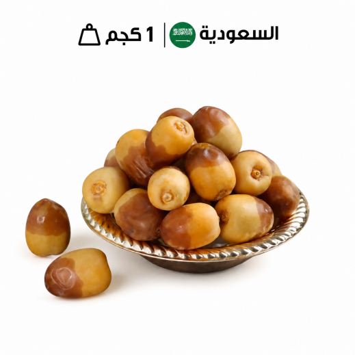 تمر روثانة المدينة المنورة طازج 1 كجم