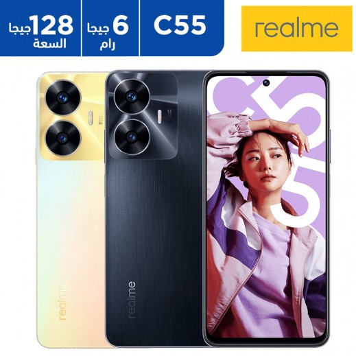 ريلمي - هاتف C55 شاشة 6.72 بوصة سعة 128جيجابايت/ 6 جيجابايت