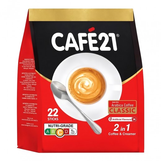 كافيه 21 مزيج قهوة 2 في 1 سريعة التحضير 22 × 12 جم