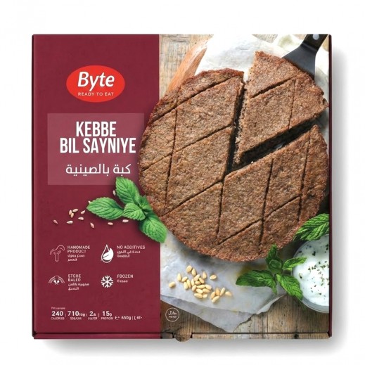 بايت - كبة بالصينية لبنانية مجمدة 650 جم - يتم التوصيل بواسطة توصيل فاست
