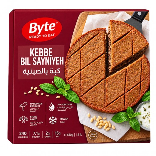 بايت - كبة بالصينية لبنانية مجمدة 650 جم
