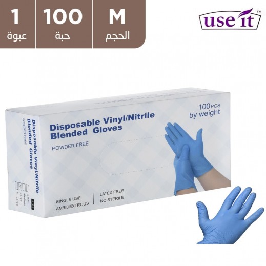 يوز ات - قفازات نتريل مديم للاستعمال مرة واحدة - 100 قفاز - يتم التوصيل بواسطة توصيل فاست