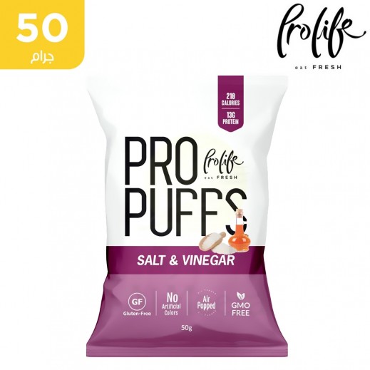 برو لايف - منتفخات كرنشو بالبروتين وبنكهة الملح والخل 50 جم - يتم التوصيل بواسطة توصيل فاست