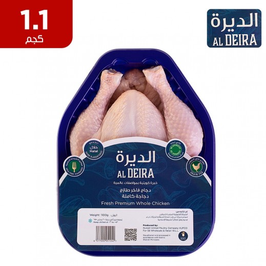 الديره -  دجاج كامل فاخر 1100 جم - يتم التوصيل بواسطة توصيل فاست