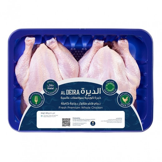 الديره -  دجاج كامل طازج فاخر 2 × 600 جم  - يتم التوصيل بواسطة توصيل فاست