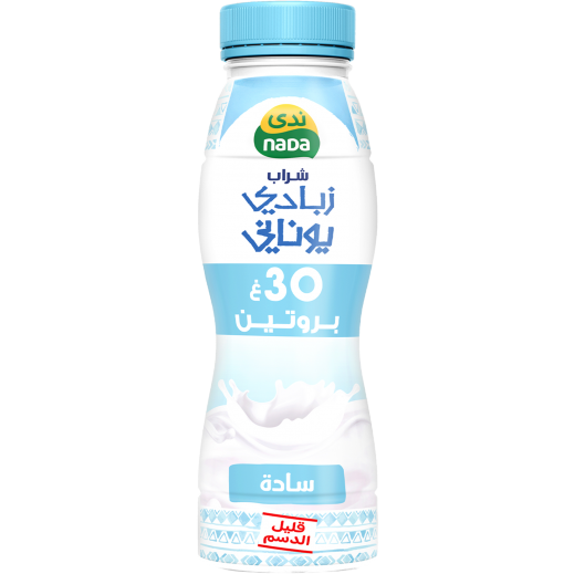 ندى - شراب زبادي يوناني  قليل الدسم - 330 مل - يتم التوصيل بواسطة توصيل فاست