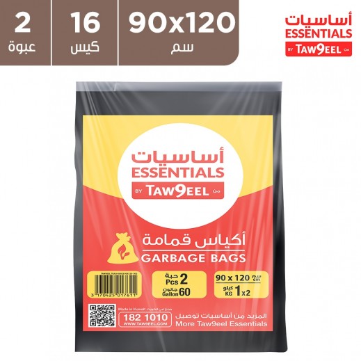 أساسيات توصيل - أكياس قمامة 90 × 120 سم 60 جالون - 8 × 2 عبوة - يتم التوصيل بواسطة توصيل فاست