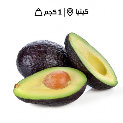 أفوكادو كيني طازج (1 كجم تقريبا) - يتم التوصيل بواسطة توصيل فاست