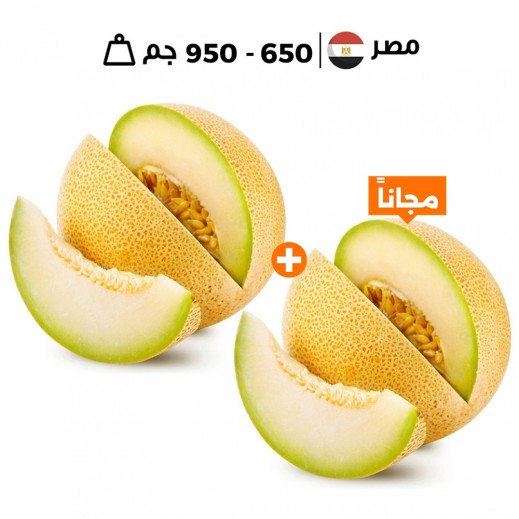 شمام حلو مصري طازج 650 جم - 950 جم تقريبا 1 + 1