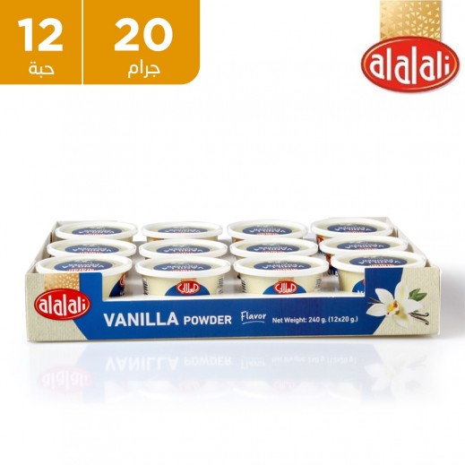 العلالي - فانيلا بودرة 12 × 20 جم - يتم التوصيل بواسطة توصيل فاست