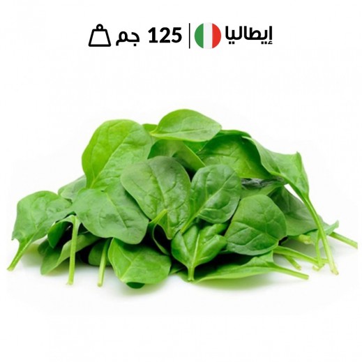 سبانخ إيطاليّة طازجة - 125 جم تقريبا