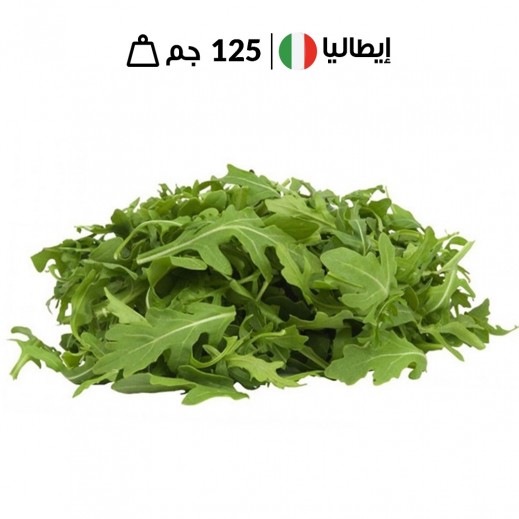 جرجير الروكا إيطالي طازج - 125 جم