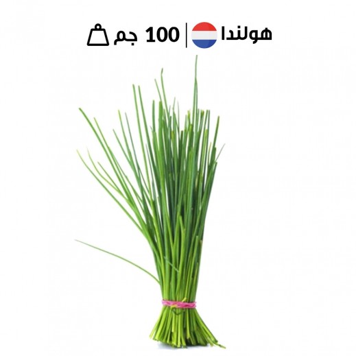 ثوم معمر هولندي (100 جرام تقريبا)