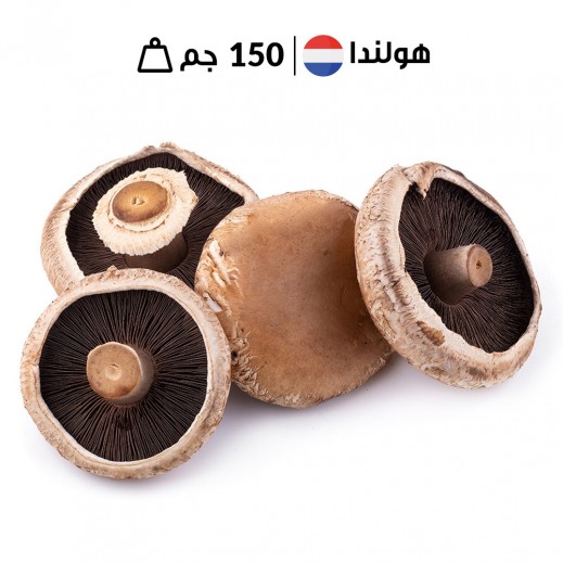 فطر بورتوبيلو هولندي طازج (150 جم)