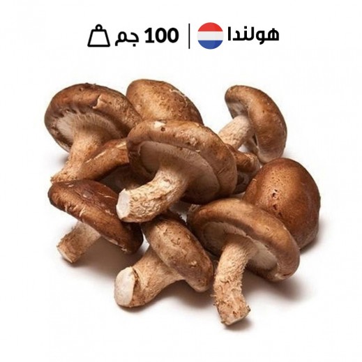 فطر شيتاكي هولندي طازج (100 جم تقريبا)