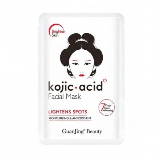 آيتشن بيوتي - قناع تبييض الوجه بحمض الكوجيك والكولاجين 